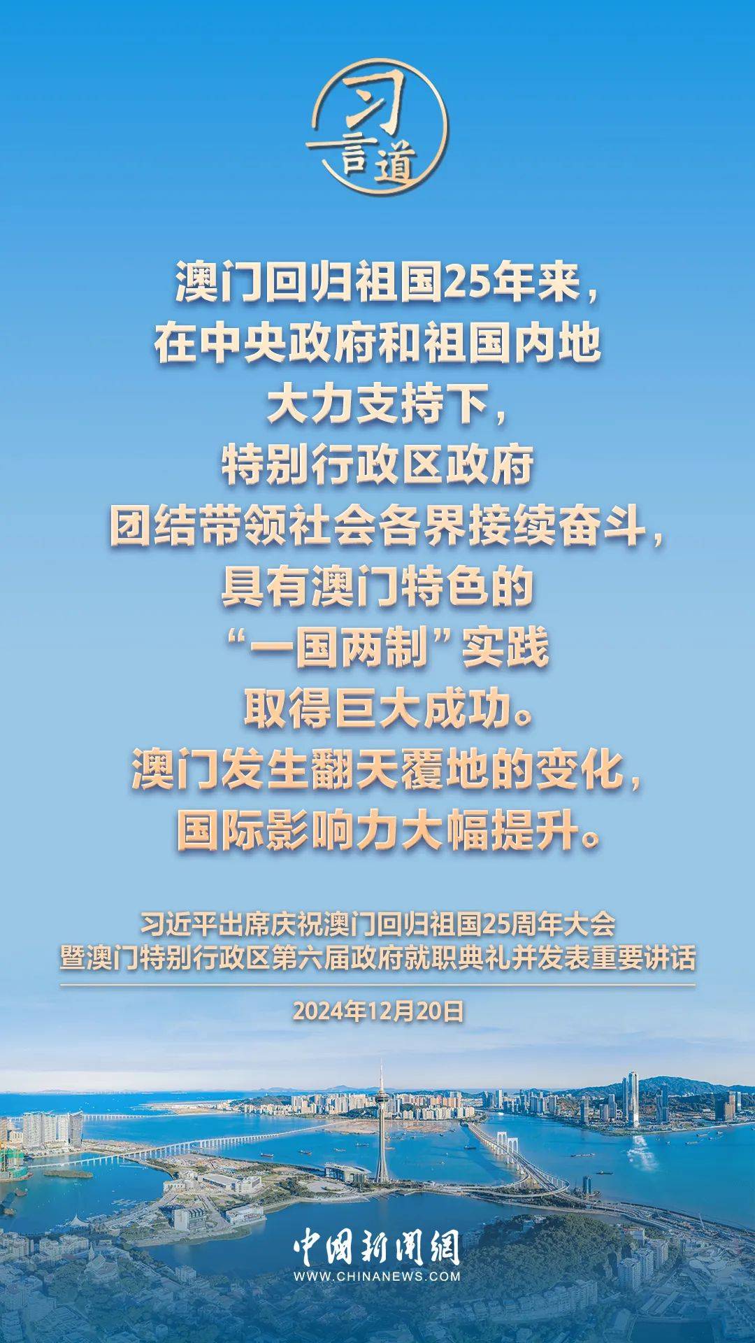 新2025年澳門(mén)天天開(kāi)好，繁榮與機(jī)遇的展望，澳門(mén)展望，繁榮與機(jī)遇的新篇章，天天開(kāi)啟美好未來(lái)之路