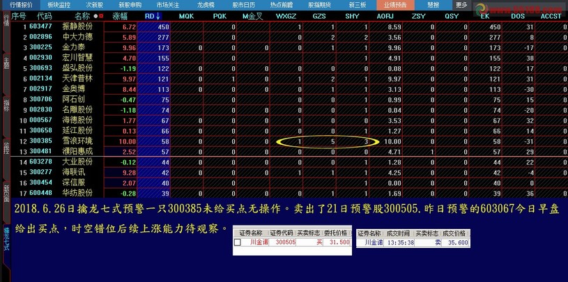 王中王493333中特馬特色，深度解析與探索，王中王彩票特色深度解析與探索，揭秘彩票背后的秘密