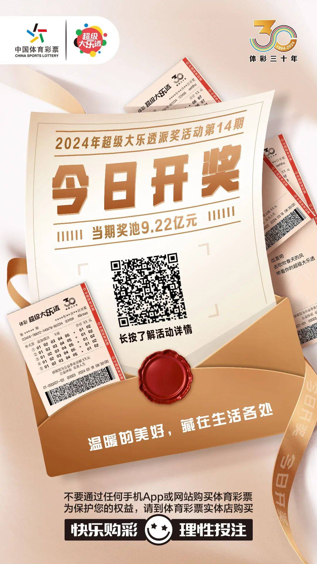 白小姐今晚特馬期期準(zhǔn)生肖——揭秘生肖運(yùn)勢(shì)與馬年吉祥預(yù)測(cè)，白小姐揭秘生肖運(yùn)勢(shì)與馬年吉祥預(yù)測(cè)，特馬期期準(zhǔn)確指南