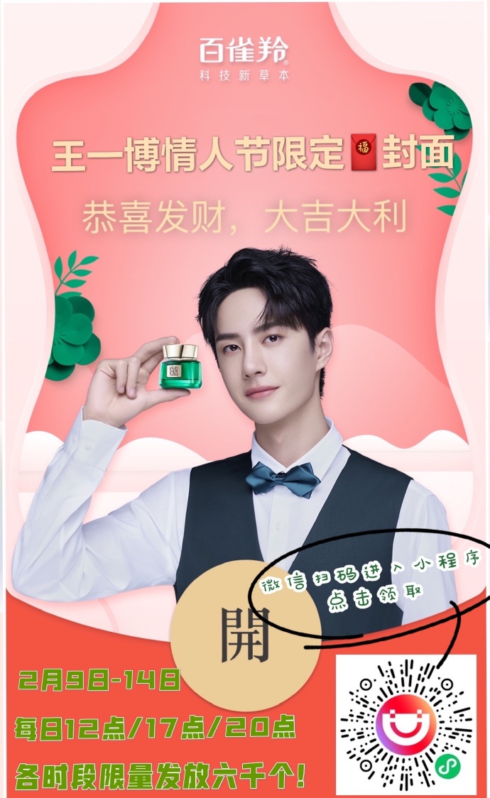 王中王一肖一碼一特一中一家四口的獨(dú)特魅力與美好生活，王中王一肖一家四口的獨(dú)特魅力與溫馨生活