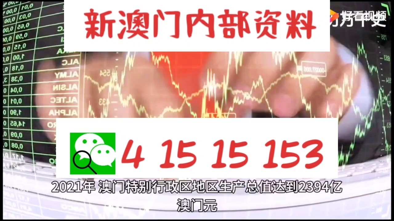 澳門三碼中特精準(zhǔn)預(yù)測，免費(fèi)贈(zèng)送獨(dú)家秘籍！，澳門獨(dú)家秘籍揭秘，精準(zhǔn)預(yù)測三碼中獎(jiǎng)秘訣！