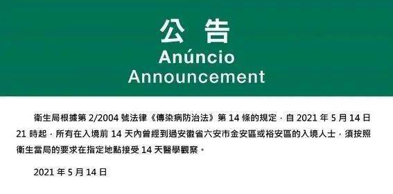 新澳今天晚上9點35分全身心解，探索未知，體驗精彩，新澳今晚9點35分，探索未知，全心解，體驗精彩之夜