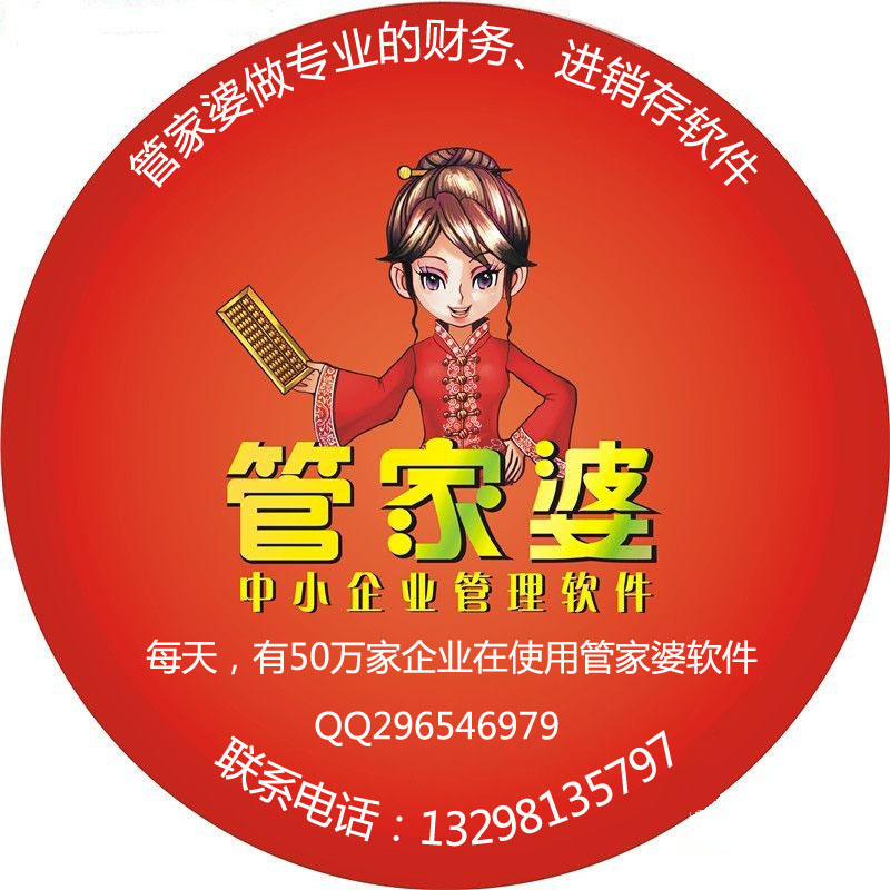 揭秘777788888管家婆的老家，探尋背后的故事與奧秘，揭秘管家婆的故鄉(xiāng)，探尋背后的故事與神秘面紗
