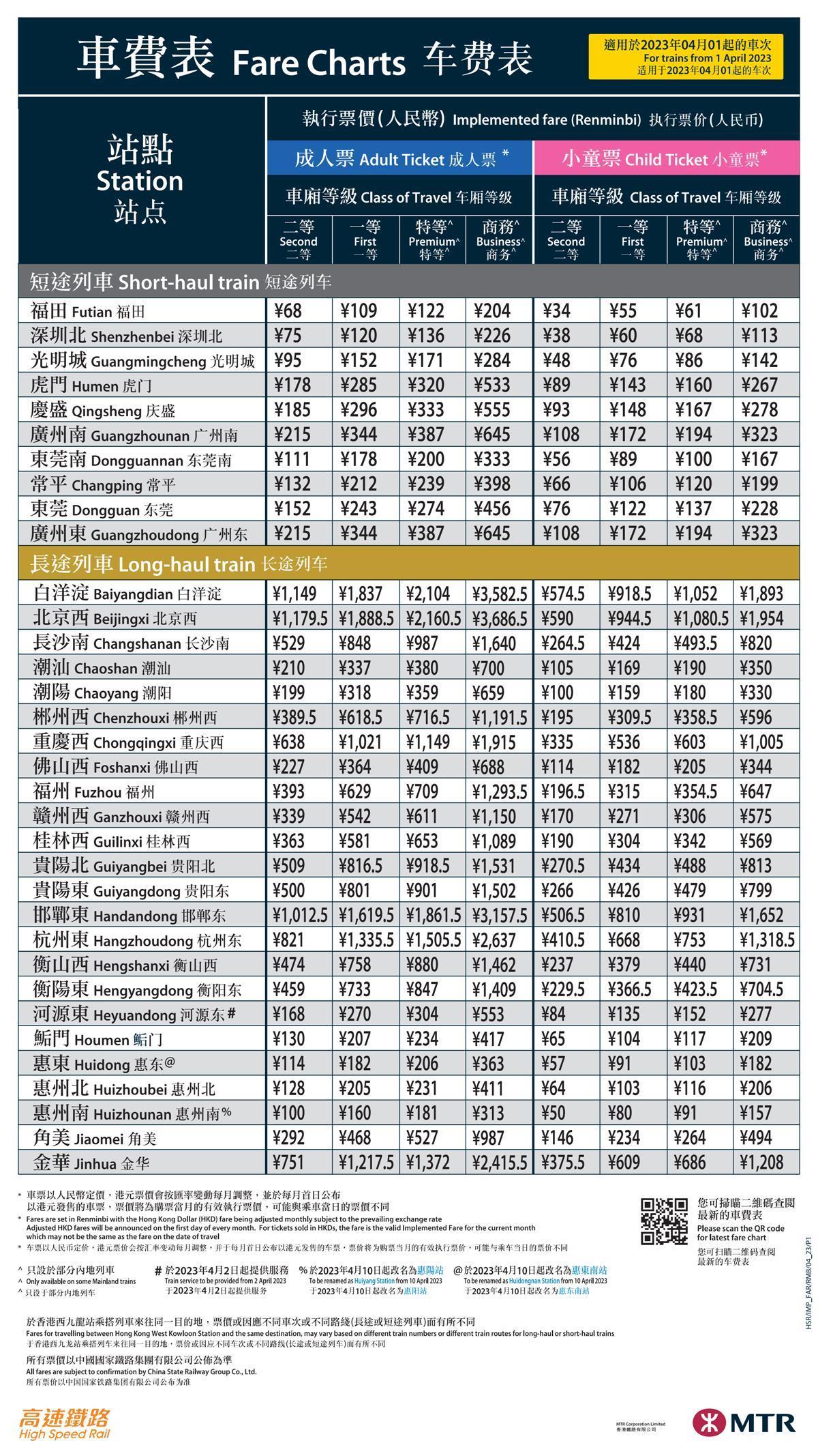 香港鐵算資料開獎(jiǎng)結(jié)果及最新動(dòng)態(tài)，全面解析4887關(guān)鍵詞，香港鐵算資料開獎(jiǎng)結(jié)果及最新動(dòng)態(tài)解析，關(guān)鍵詞4887全面解讀