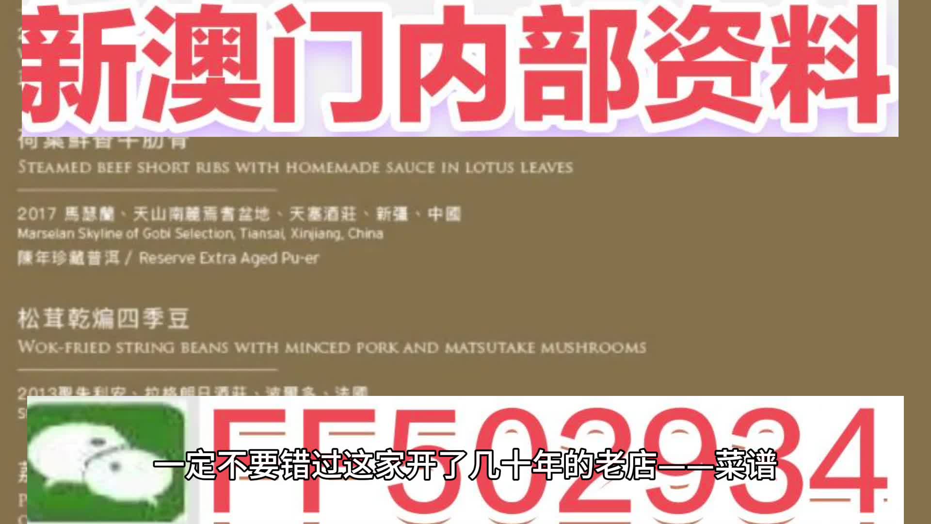 澳門今晚必開一肖一特，揭秘生肖彩票的魅力與預(yù)測技巧，澳門生肖彩票預(yù)測揭秘，一肖一特魅力與預(yù)測技巧探討
