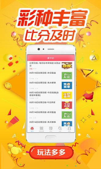 探索熱門圖庫與彩票預測，澳門今晚必中一肖一碼及全年開獎記錄，熱門圖庫與彩票預測探索，澳門今晚一肖一碼必中與全年開獎記錄揭秘
