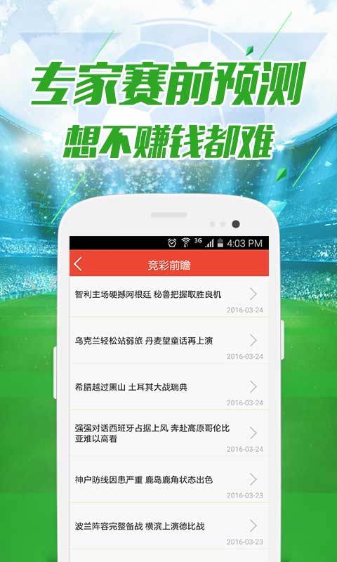 澳門管家婆一肖中特與香港阿飛免費(fèi)印刷圖庫的獨(dú)特魅力，探索2024澳門天天開好彩的世界，澳門管家婆與香港阿飛，探索2024年天天好彩的獨(dú)特魅力與印刷圖庫風(fēng)采