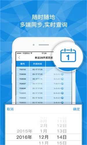 澳門一碼一肖一特一中是否合法？深入了解其真實(shí)性與合法性，澳門一碼一肖一特一中是否合法？揭秘其真實(shí)性與合法性之謎