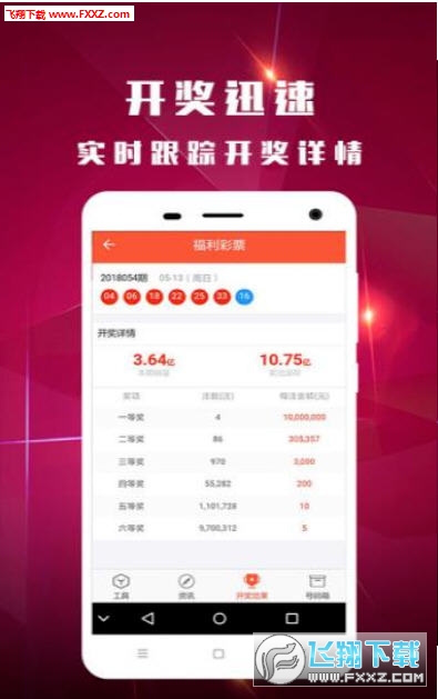 最新版本的6566cc澳彩資料大全介紹與特色解析，最新6566cc澳彩資料大全介紹與特色深度解析
