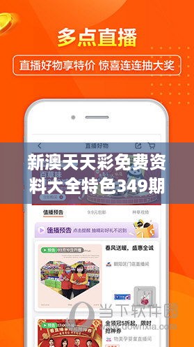 探索未來游戲世界，2025新澳天天免費(fèi)大全，揭秘未來游戲世界，新澳天天免費(fèi)大全2025展望