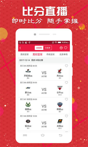 澳彩圖庫（金多寶傳真），探索與解析，澳彩圖庫（金多寶傳真）深度探索與解析