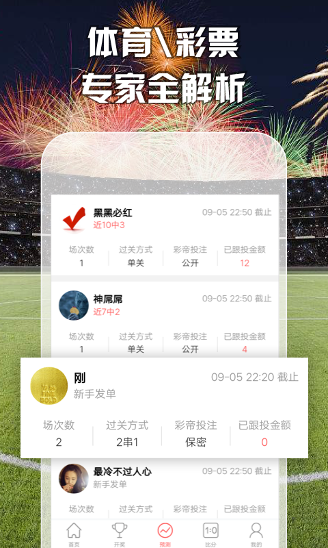 澳門最準(zhǔn)五肖預(yù)測(cè)，揭秘準(zhǔn)確預(yù)測(cè)背后的秘密，澳門最準(zhǔn)五肖預(yù)測(cè)揭秘，準(zhǔn)確預(yù)測(cè)背后的秘密探究