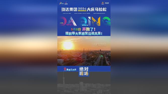 新奧開(kāi)馬結(jié)果揭曉，預(yù)測(cè)與解析（2025年），新奧開(kāi)馬結(jié)果揭曉預(yù)測(cè)與解析（2025年展望）