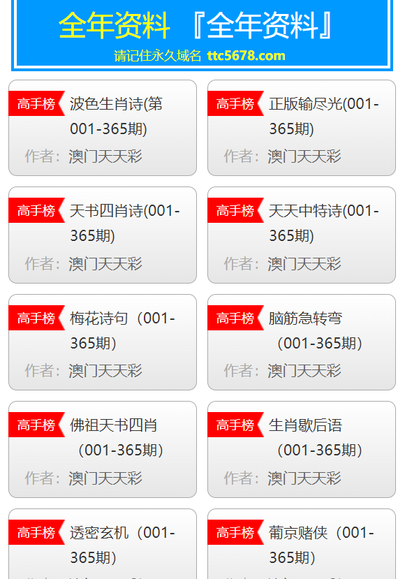 澳門(mén)天天免費(fèi)精準(zhǔn)正版自動(dòng)更新資源大解密，澳門(mén)天天免費(fèi)精準(zhǔn)正版資源大解密，自動(dòng)更新資源揭秘