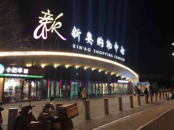 今晚新澳門開獎(jiǎng)結(jié)果預(yù)測與解讀，新澳門今晚開獎(jiǎng)結(jié)果預(yù)測及深度解讀