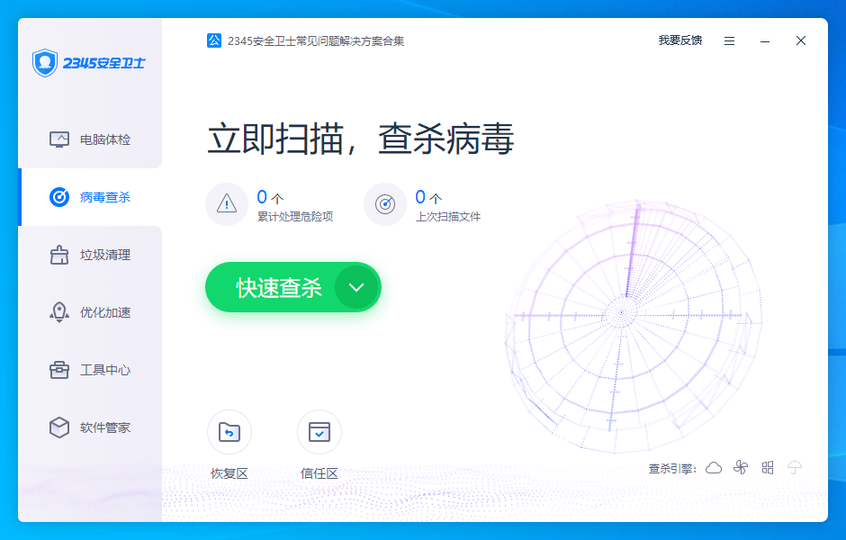 第670頁(yè)