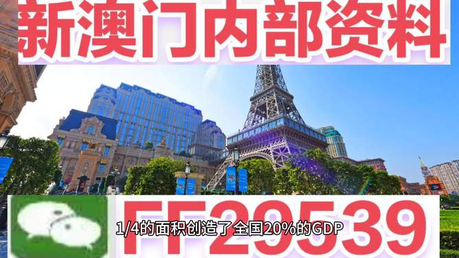 澳門今晚賽事資料分析與預測——走向未來的體育盛宴（2025年展望），澳門賽事前瞻，未來體育盛宴的走向與預測（2025年展望）
