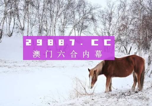 鳳凰劫新澳門四不像圖片，探索神秘背后的真相，鳳凰劫與神秘澳門四不像圖片背后的真相探索