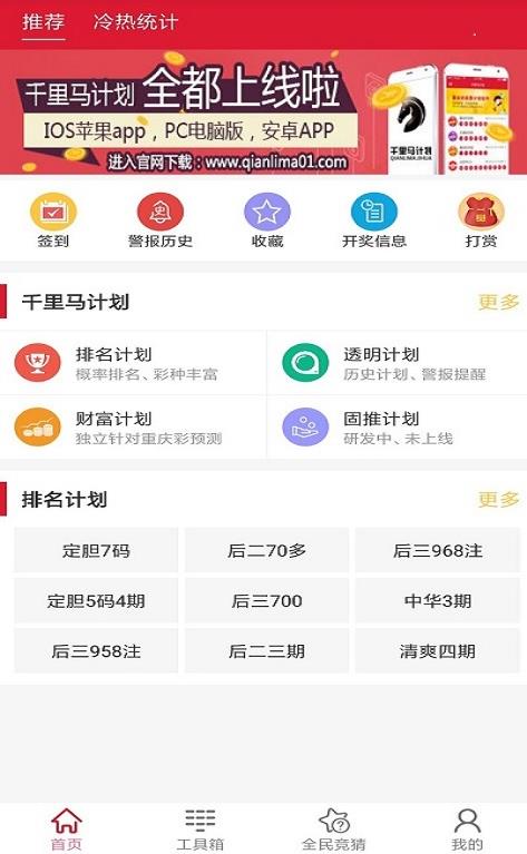 新澳天天開獎資料大全最新第54期，全面解析與預測分析，新澳第54期開獎資料解析與預測分析大全