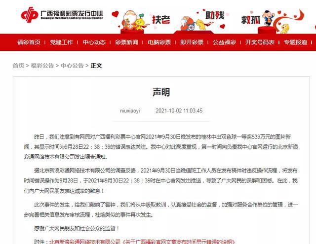 新澳芳草地今晚9點(diǎn)30開獎(jiǎng)結(jié)果揭曉，精彩瞬間不容錯(cuò)過！，新澳芳草地晚間開獎(jiǎng)盛宴，精彩瞬間，不容錯(cuò)過！