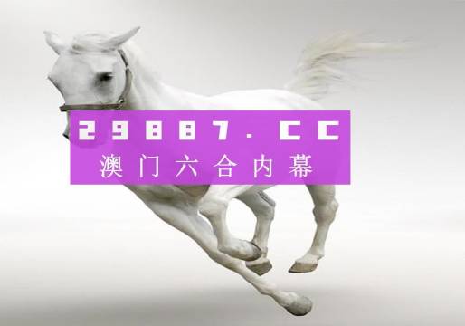 今晚澳門9點35分開獎結(jié)果揭曉，激動人心的瞬間與獨家解讀，獨家解讀，澳門今晚9點35分開獎結(jié)果揭曉的激動人心瞬間