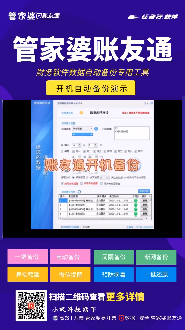 探索免費(fèi)管家婆老家開(kāi)獎(jiǎng)記錄，揭秘背后的秘密與最新資訊，揭秘免費(fèi)管家婆老家開(kāi)獎(jiǎng)記錄背后的秘密與最新動(dòng)態(tài)