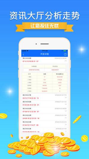 揭秘彩票奧秘，精準(zhǔn)四肖預(yù)測與策略解析（77778888期），揭秘彩票奧秘，精準(zhǔn)四肖預(yù)測策略解析（針對77778888期）