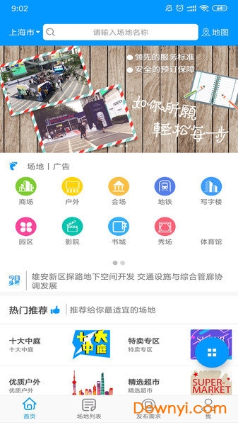 全新升級(jí)！7777788888精準(zhǔn)管家婆手機(jī)版——您的智能生活必備工具，全新升級(jí)！智能生活必備工具——精準(zhǔn)管家婆手機(jī)版7777788888
