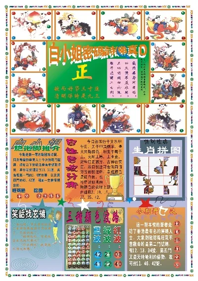 探索香港的美麗風(fēng)景，118彩圖香港圖庫，香港美景探索，118幅彩色圖庫帶你暢游香港