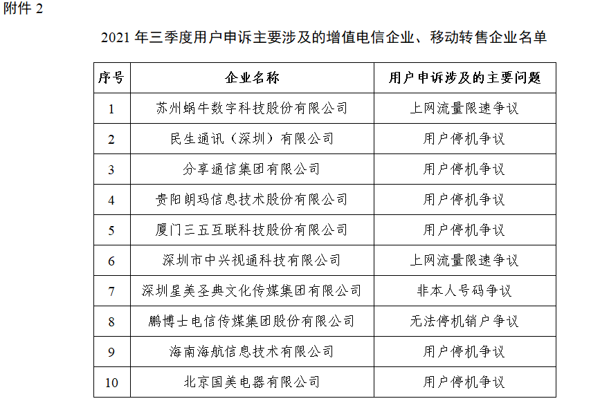 揭秘四組三中三內部精準資料，探索未知的奧秘，揭秘四組三中三內部精準資料，探索未知世界的奧秘