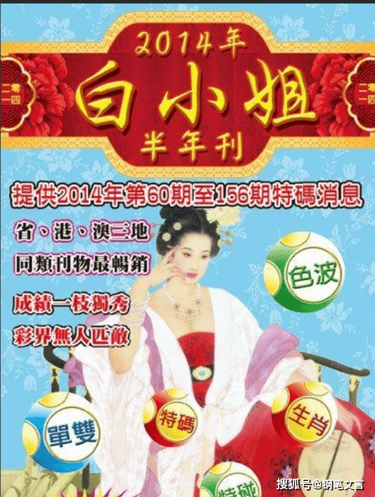 揭秘4887鐵算白小姐一門，神秘數(shù)字背后的故事，揭秘4887背后的神秘故事，鐵算白小姐與數(shù)字之謎