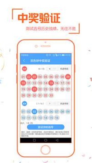 新奧彩票走向，探索未來發(fā)展趨勢(shì)與策略分析，新奧彩票未來發(fā)展趨勢(shì)及策略分析展望