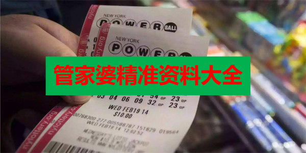 香港正版免費最精最準(zhǔn)資料大全——全方位獲取優(yōu)質(zhì)資源的指南，香港正版優(yōu)質(zhì)資源獲取指南，全方位獲取最精最準(zhǔn)資料大全