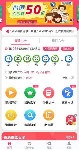 港澳寶典最新版11133，探索與發(fā)現(xiàn)之旅，港澳寶典最新版探索之旅，發(fā)現(xiàn)港澳之美