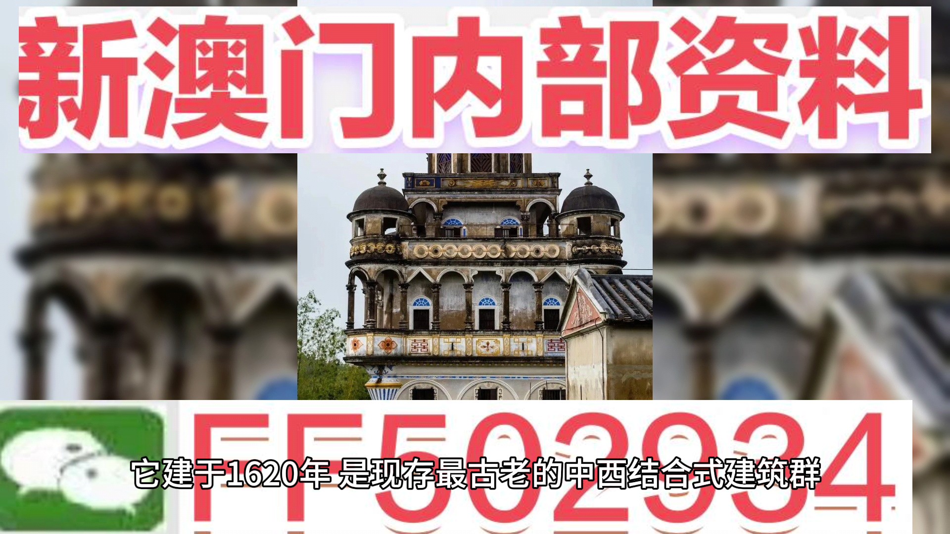 澳門一肖一碼期期準資料，揭秘與探索，澳門一肖一碼期期準資料揭秘，精準探索的背后秘密