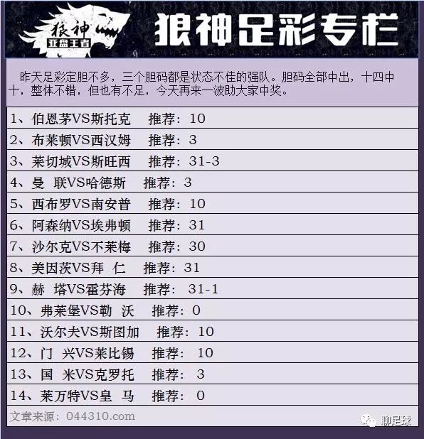 新澳門彩4949開獎記錄，探索彩票背后的秘密與策略，探索新澳門彩4949開獎背后的秘密與策略，開獎記錄揭秘彩票世界