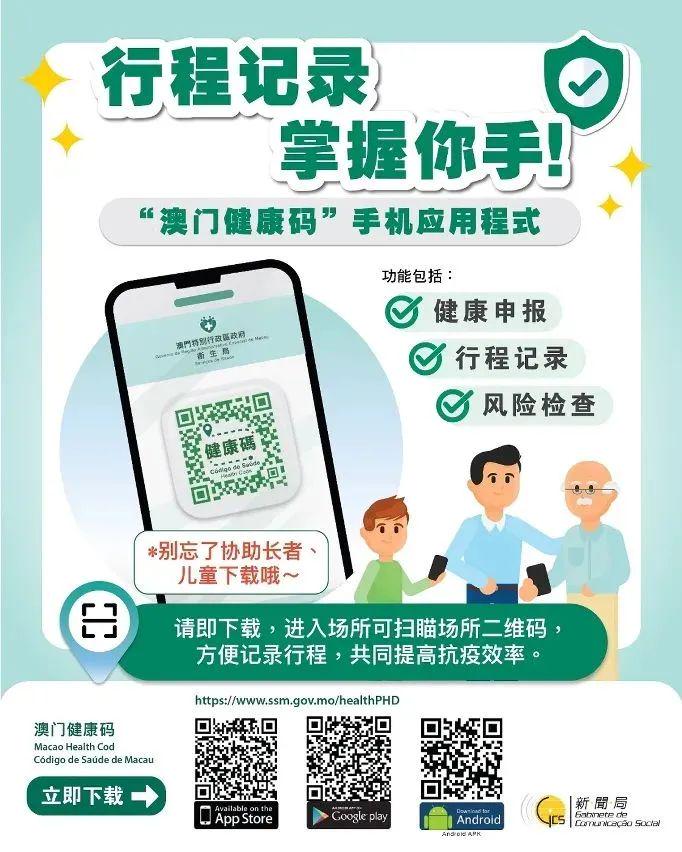 澳門49圖庫與彩票特碼，探索未知與預(yù)測未來，澳門49圖庫與彩票特碼，探索未知，預(yù)測未來之路