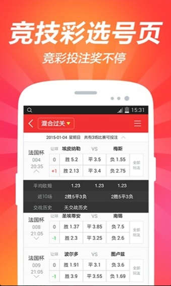 澳門紅雙喜免費(fèi)資料大全——探索與揭秘，澳門紅雙喜免費(fèi)資料大全，深入探索與揭秘