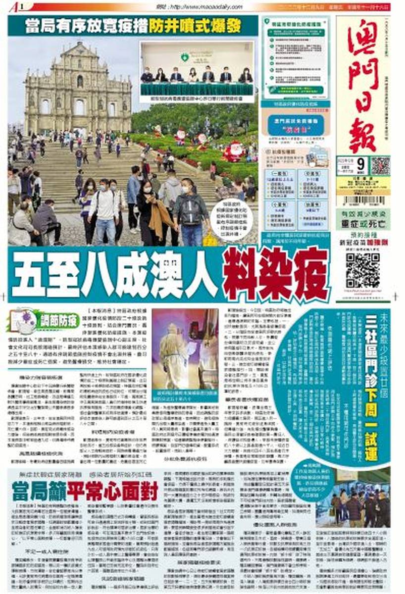 澳門(mén)今日閑情資料最準(zhǔn)確，探索澳門(mén)的歷史文化與風(fēng)土人情，澳門(mén)歷史文化與風(fēng)土人情深度探索，今日閑情資料全解析
