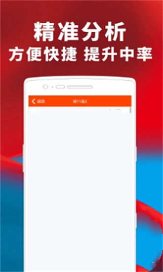 澳門(mén)精準(zhǔn)四肖期期準(zhǔn)免費(fèi)查詢(xún)，揭秘背后的秘密與真相，澳門(mén)精準(zhǔn)四肖期期準(zhǔn)揭秘，免費(fèi)查詢(xún)背后的秘密與真相
