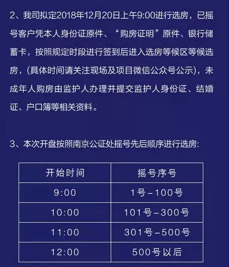 澳門彩票搖號(hào)記錄深度解析