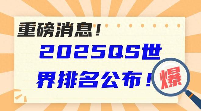 探索未來奧秘，新澳今晚資料猜一字之迷，新澳一字之迷，探索未來奧秘的夜探謎局