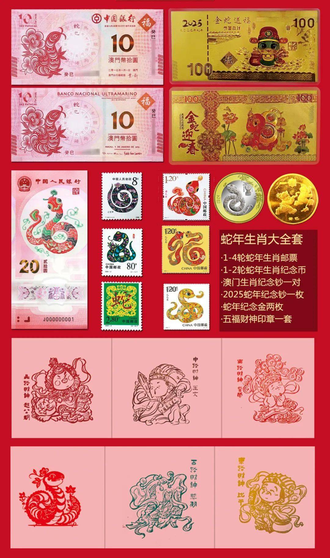 澳門生肖卡圖片大全，探索2025新澳門生肖卡設(shè)計之美，澳門生肖卡圖片大全，探索2025新設(shè)計之美