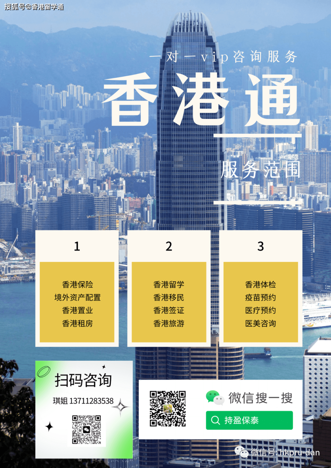 香港正版最準(zhǔn)資料，深度解析與探索，香港正版資料深度解析與探索，最準(zhǔn)確之探索之旅