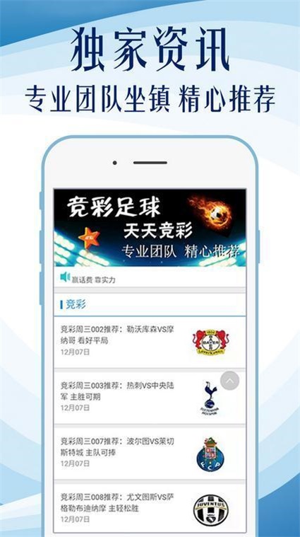 澳門管家婆100中，探索其背后的秘密與魅力，澳門管家婆背后的秘密與魅力探索