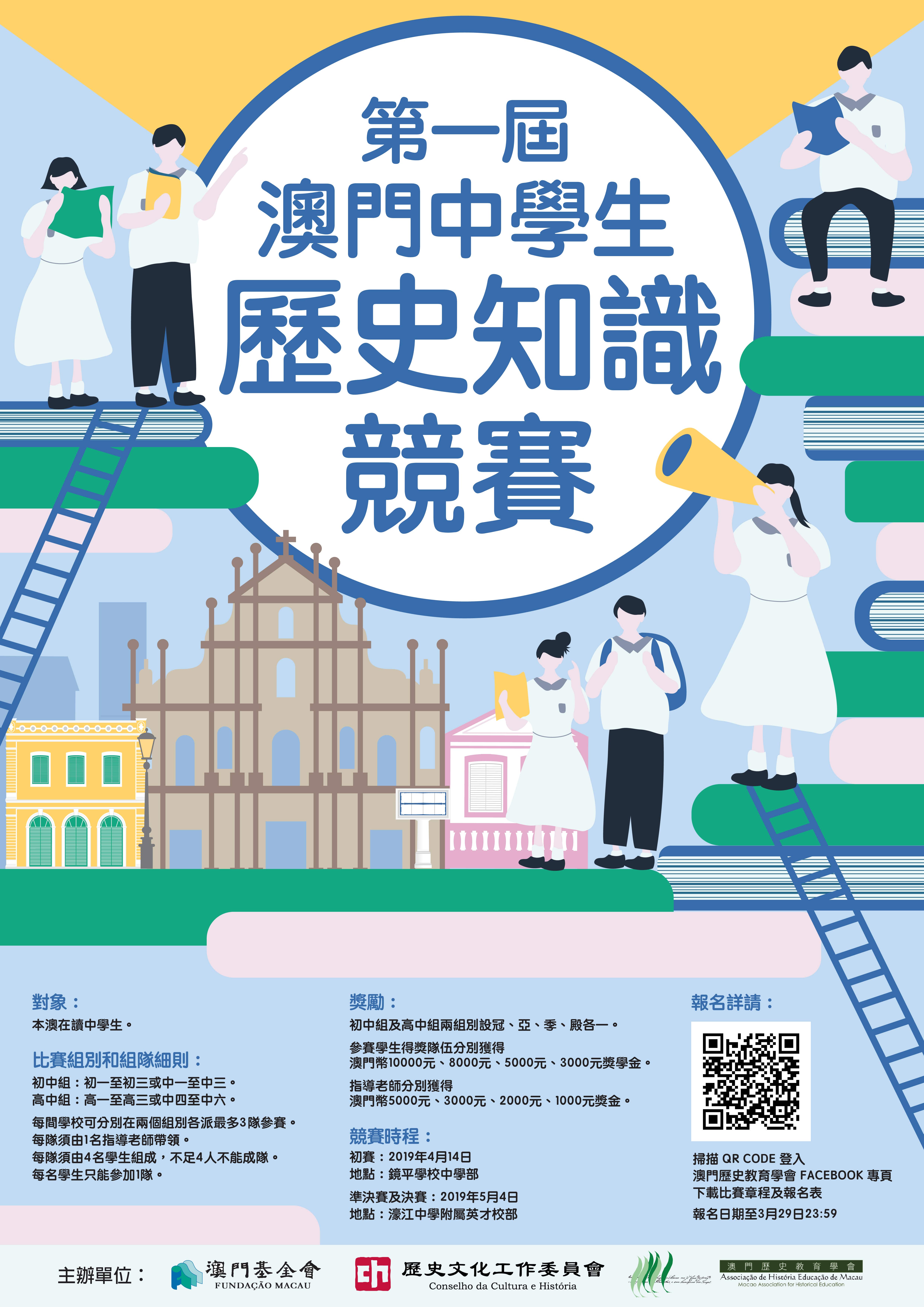 探索澳門未來，2025年新澳門攪珠歷史展望，澳門未來展望，探索新澳門攪珠歷史，2025年展望新篇章