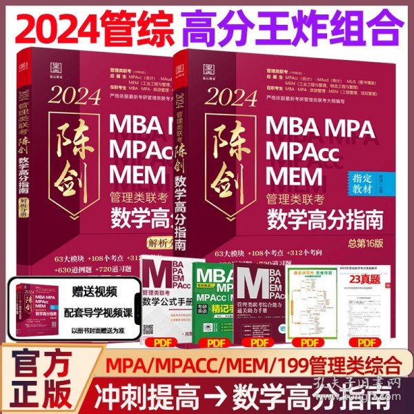 王中王一肖一碼一中一MBA，深度解析與探索，王中王一肖一碼MBA深度解析與探索