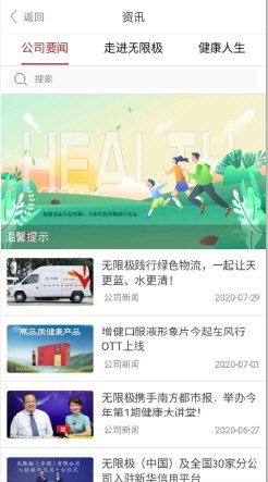 揭秘7777788888王中王開獎最新玄機——一網打盡所有細節(jié)，揭秘王中王開獎最新玄機，細節(jié)一網打盡