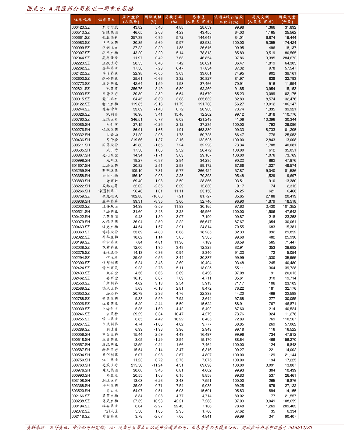 揭秘2025新奧歷史開獎記錄，探索未來彩票趨勢，揭秘新奧歷史開獎記錄，探索未來彩票趨勢展望 2025彩票展望
