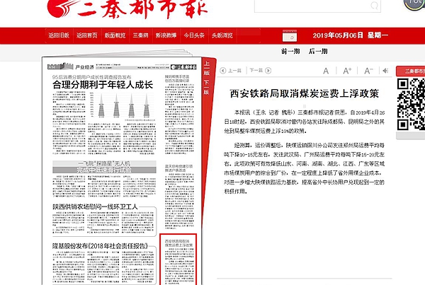新奧集團(tuán)推出重磅政策，揭秘新奧2025年免資料費(fèi)政策，助力企業(yè)與個(gè)人共贏發(fā)展，揭秘新奧集團(tuán)重磅政策，新奧2025年免資料費(fèi)助力企業(yè)與個(gè)人共贏發(fā)展戰(zhàn)略